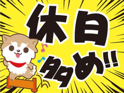 株式会社平山 山梨支店/ym048hti01-1のアルバイト