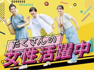 株式会社平山 山梨支店/ym002hti03-1のアルバイト写真