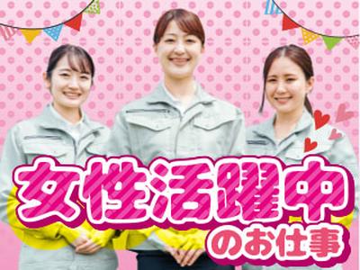 株式会社平山 山梨支店/ym009hsi02-1のアルバイト写真