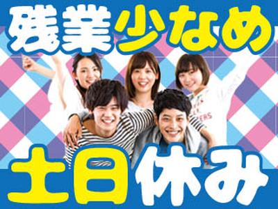 株式会社平山 山梨支店/ym002uni01-1のアルバイト写真