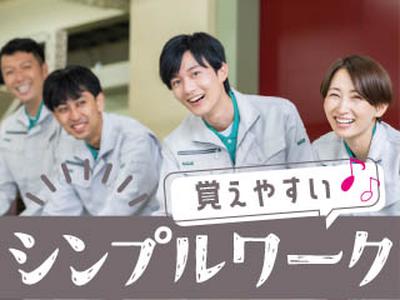 株式会社平山 山梨支店/ym072hni02-1のアルバイト写真