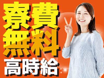 株式会社平山 山梨支店/ym013hsi01-2のアルバイト写真