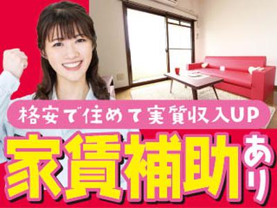 株式会社平山 山梨支店/ym009hsi01-2のアルバイト写真