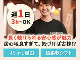 広瀬産業株式会社 とも吉_十三店ホール01のアルバイト写真