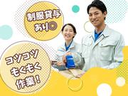 ハイ・スタッフ株式会社(655_)のアルバイト写真3