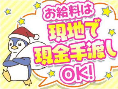 株式会社ハイスタッフ(2)のアルバイト写真