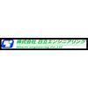 株式会社日立エンジニアリング 練馬SSのロゴ