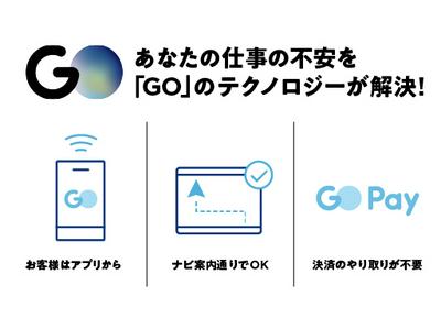 日立自動車交通第二株式会社 [1331]のアルバイト・バイト求人情報