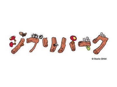 株式会社ヒト・コミュニケーションズ人材開発本部 (東海支社)/s0f14ghi17のアルバイト
