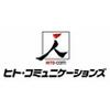 株式会社ヒト・コミュニケーションズ浜松営業所 自動車学校前エリア/02wb120210801のロゴ