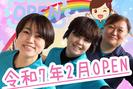 ひと花 訪問看護ステーション いずみのアルバイト写真