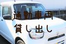 ひと花 訪問看護ステーション いずみのアルバイト写真