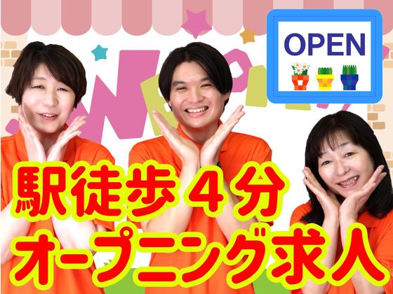 人・花　あさひ（登録へルパー）/hpas07Eのアルバイト写真