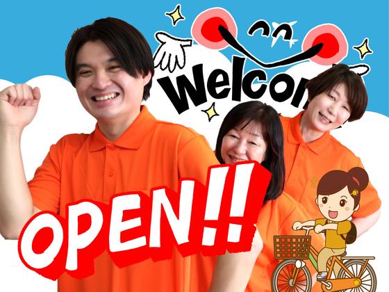 人・花　あさひ/hptoのアルバイト写真