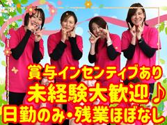 ヘルパー事業所 人・花 いずみ/hpiz04Aのアルバイト