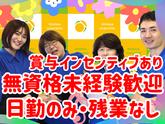 ヘルパー事業所　人・花　ほどがや/hpho04Aのアルバイト写真