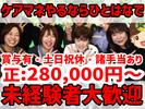 介護相談センター ひとはな いずみのアルバイト写真