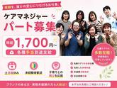 ひとはな あさ陽/cmasのアルバイト写真