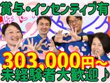 ヘルパー事業所　人・花　ほどがやのアルバイト写真