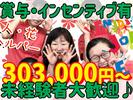 ヘルパー事業所 人・花のアルバイト写真