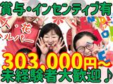 ヘルパー事業所 人・花のアルバイト写真
