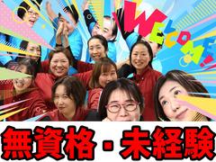 デイサービスセンター 陽と花 いずみ/dsiz09Dのアルバイト