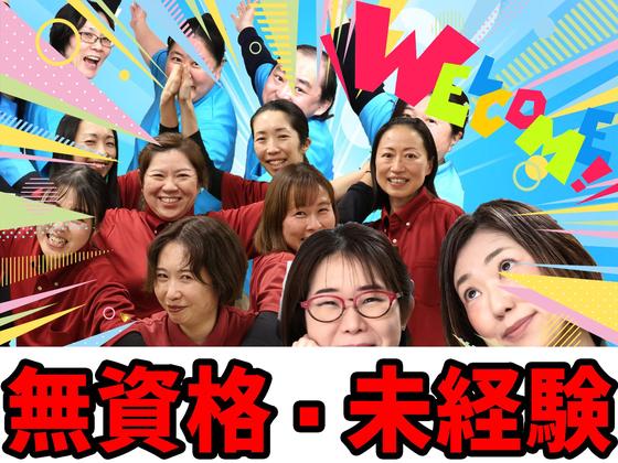 デイサービスセンター 陽と花 いずみ/dsiz09Dのアルバイト写真