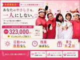 ヘルパー事業所 人・花/hpse04Aのアルバイト写真