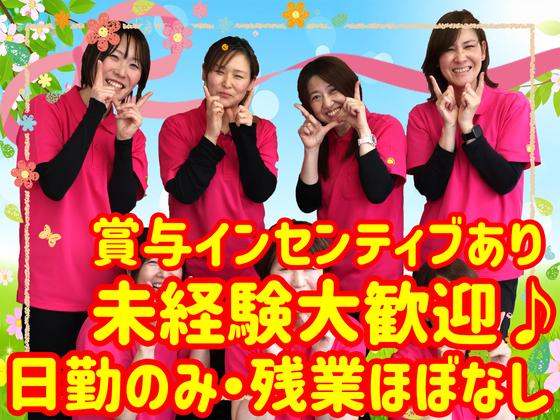 ヘルパー事業所 人・花 いずみ/hpiz04Aのアルバイト写真