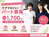ひとはな　ISOGO/cmis03Aのアルバイト写真