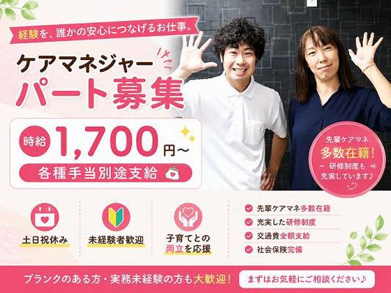 ひとはな　ISOGO/cmis03Aのアルバイト写真