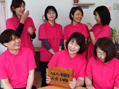 ヘルパー事業所 人・花 いずみのアルバイト写真