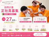 人・花　あさひ/hptoのアルバイト写真