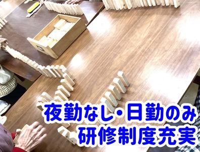 デイサービスセンター 陽と花 本郷のアルバイト写真