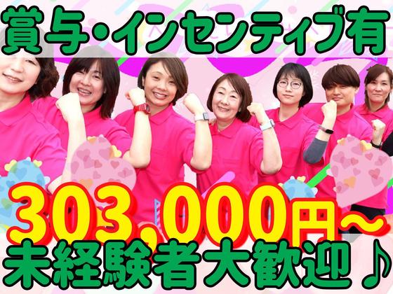 ヘルパー事業所 人・花 いずみ/hpiz04Aのアルバイト写真