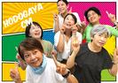 ひとはな ほどがやのアルバイト写真