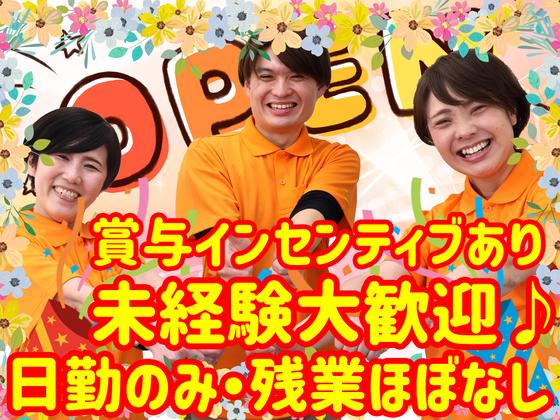 人・花　あさひ/hptoのアルバイト写真