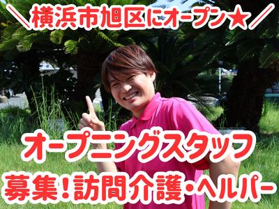 人・花　あさひのアルバイト写真
