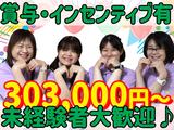 ヘルパー事業所 人・花 みどりのアルバイト写真