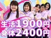 ヘルパー事業所 人・花 みどり(登録ヘルパー)/ hpmd07Eのアルバイト写真