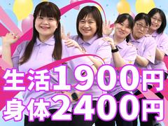 ヘルパー事業所 人・花 みどり(登録ヘルパー)/ hpmd07Eのアルバイト