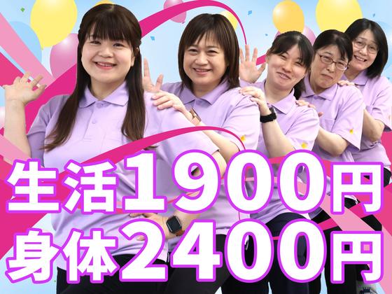 ヘルパー事業所 人・花 みどり(登録ヘルパー)/ hpmd07Eのアルバイト写真