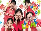 ヘルパ－事業所人・花（登録ヘルパ－）のアルバイト写真