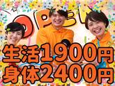 人・花　あさひ（登録へルパー）/hpas07Eのアルバイト写真