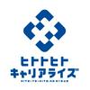 スピード採用×週払い★ヒトトヒトキャリアライズ株式会社 モバイル販売(札幌)のロゴ