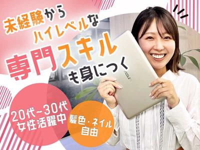 ヒトトヒトキャリアライズ株式会社（就業先：ヒトトヒトホールディングスグループ） スマホ販売(渋谷)のアルバイト写真