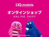 ヒトトヒトキャリアライズ株式会社（就業先：ヒトトヒトホールディングスグループ） スマホ販売(渋谷)のアルバイト写真