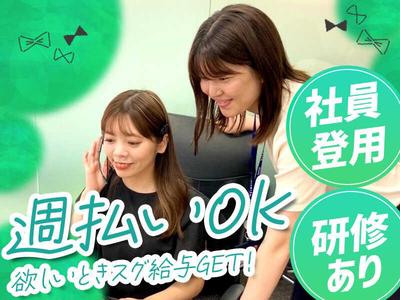 ヒトトヒトキャリアライズ株式会社（就業先：ヒトトヒトホールディングスグループ） スマホ販売(渋谷)のアルバイト写真