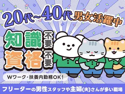 セブン-イレブン 北海道ST南小樽店（019）のアルバイト写真