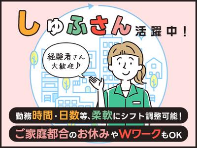 セブン-イレブン 北海道ST 旭川店のアルバイト写真